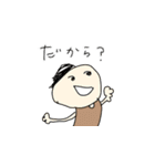 コーチングスタンプ1（個別スタンプ：8）