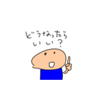 コーチングスタンプ1（個別スタンプ：13）
