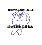 雑なたまご、たまティ。（個別スタンプ：2）