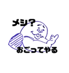 雑なたまご、たまティ。（個別スタンプ：5）