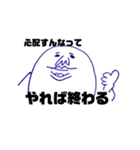 雑なたまご、たまティ。（個別スタンプ：7）