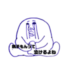雑なたまご、たまティ。（個別スタンプ：8）