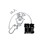 雑なたまご、たまティ。（個別スタンプ：25）