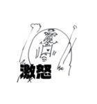 雑なたまご、たまティ。（個別スタンプ：26）