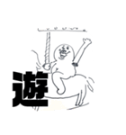 雑なたまご、たまティ。（個別スタンプ：28）