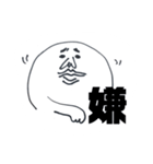 雑なたまご、たまティ。（個別スタンプ：33）