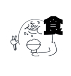 雑なたまご、たまティ。（個別スタンプ：35）