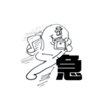 雑なたまご、たまティ。（個別スタンプ：37）
