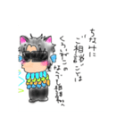 くろいさんの使えそうなスタンプ（個別スタンプ：8）