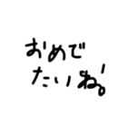 いつでも使えるのほほん日常スタンプ（個別スタンプ：13）