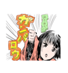 座敷童子サチ（個別スタンプ：7）