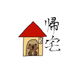 シュールかもしれない動物達（個別スタンプ：13）