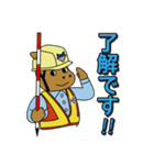 岐阜のMEくん（個別スタンプ：3）