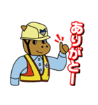 岐阜のMEくん（個別スタンプ：8）