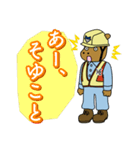 岐阜のMEくん（個別スタンプ：13）