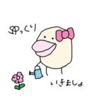 ゆる～りまった～りいきましょ（個別スタンプ：1）