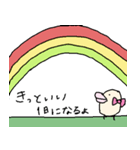 ゆる～りまった～りいきましょ（個別スタンプ：2）