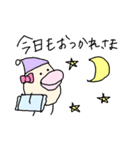 ゆる～りまった～りいきましょ（個別スタンプ：4）