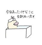 ゆる～りまった～りいきましょ（個別スタンプ：5）