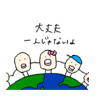 ゆる～りまった～りいきましょ（個別スタンプ：6）