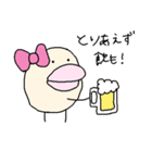 ゆる～りまった～りいきましょ（個別スタンプ：7）