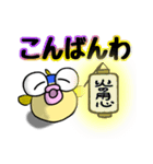 でぶふぐくん 02（個別スタンプ：3）