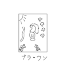 ブラウン(黄色)のスタンプ（個別スタンプ：7）
