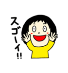 ふさんの日常・リターンズ（個別スタンプ：1）