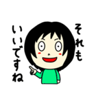 ふさんの日常・リターンズ（個別スタンプ：2）