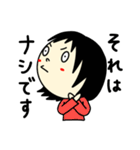 ふさんの日常・リターンズ（個別スタンプ：6）