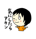 ふさんの日常・リターンズ（個別スタンプ：10）