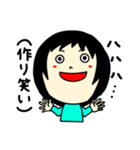 ふさんの日常・リターンズ（個別スタンプ：13）
