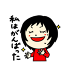 ふさんの日常・リターンズ（個別スタンプ：14）