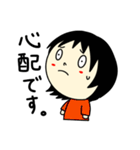 ふさんの日常・リターンズ（個別スタンプ：15）