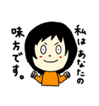ふさんの日常・リターンズ（個別スタンプ：20）