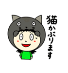 ふさんの日常・リターンズ（個別スタンプ：21）