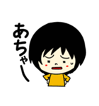 ふさんの日常・リターンズ（個別スタンプ：22）