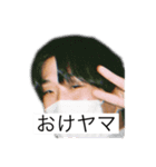 ハミヤマのスタンプ（個別スタンプ：6）