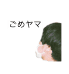ハミヤマのスタンプ（個別スタンプ：12）