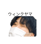 ハミヤマのスタンプ（個別スタンプ：14）
