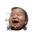 ななみちゃんスタンプ2（個別スタンプ：1）