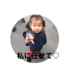 ななみちゃんスタンプ2（個別スタンプ：5）