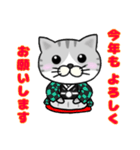 ☆にゃん丸☆（個別スタンプ：1）