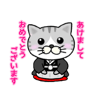 ☆にゃん丸☆（個別スタンプ：2）