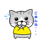 ☆にゃん丸☆（個別スタンプ：8）