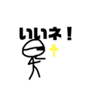 ノーマルな棒人間スタンプ（個別スタンプ：1）