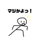 ノーマルな棒人間スタンプ（個別スタンプ：4）