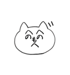 ねこねこのきもち（個別スタンプ：26）