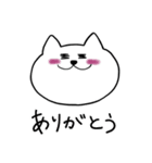 ねこねこのきもち（個別スタンプ：31）