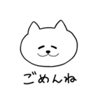 ねこねこのきもち（個別スタンプ：32）